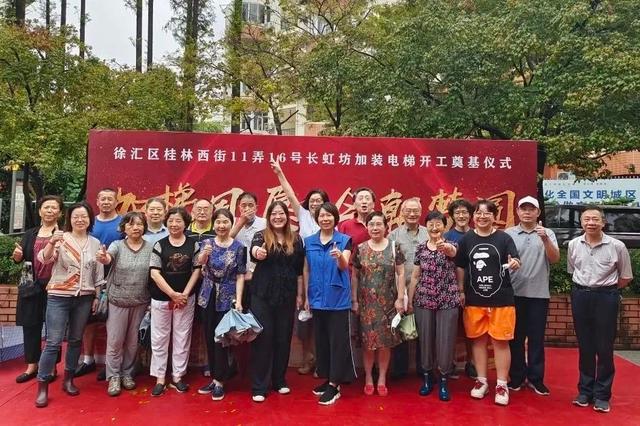 麻将胡了模拟版党建引领社区治理！这个小区80%的党员参与其中